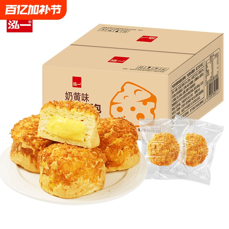 泓一爆浆肉松夹心面包整箱学生奶黄懒人速食健康早餐办公休闲零食