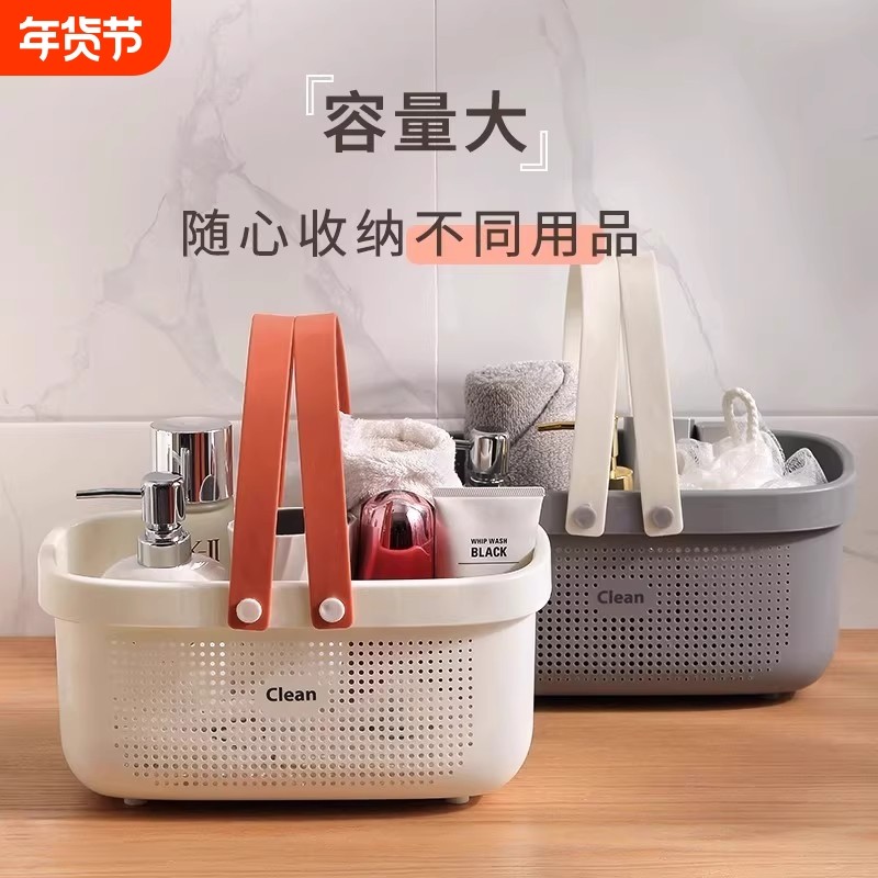 洗澡提篮手提篮拎篮子洗浴筐洗漱筐浴室用品收纳盒女男士澡蓝宿舍,收纳整理,其他收纳篮,淘宝优惠券,粉丝福利购,淘宝优惠卷