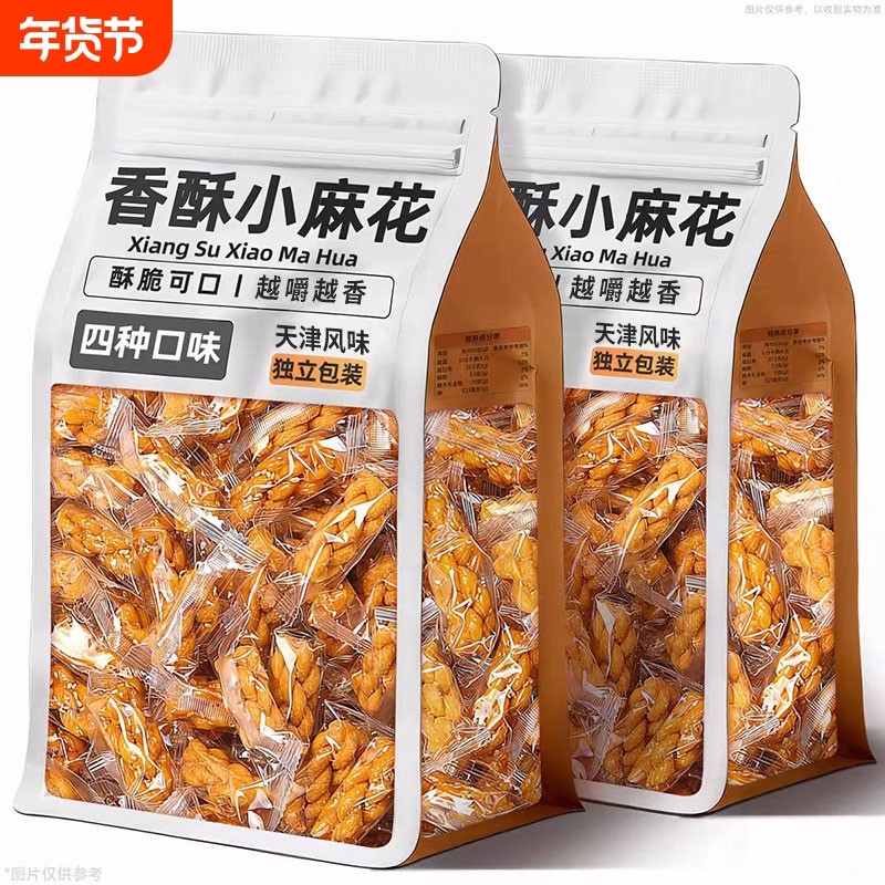 香酥小麻花网红小麻花椒盐味休闲纯手工独立小包装零食芝麻味好吃,零食/坚果/特产,中式糕点/新中式糕点,淘宝优惠券,粉丝福利购,淘宝优惠卷