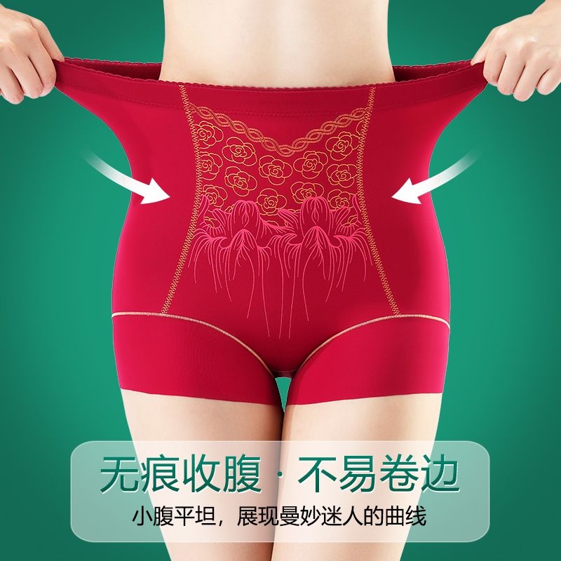 高腰收腹小肚子提臀裤夏季透气无