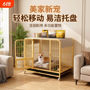 狗窝豪华别墅封闭式安全感狗笼子边境牧羊犬专用带厕所一体小型宠
