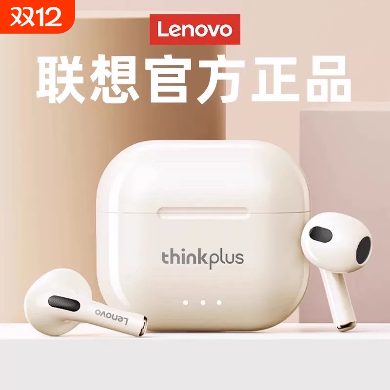 联想LP40蓝牙耳机无线运动降噪适用华为oppo小米新款2024女续航