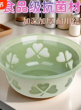 洗脸盆双层加深加厚食品级塑料宝宝PP婴儿盆泡脚盆耐高温圆形大号