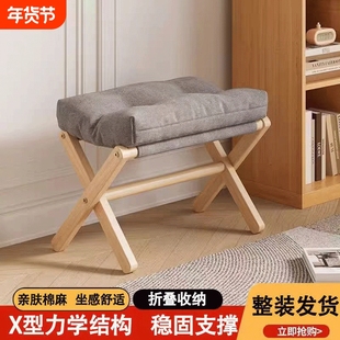 沙发脚踏办公室午休搁脚凳躺椅腿托榉木垫脚翘腿茶几凳折叠换鞋凳