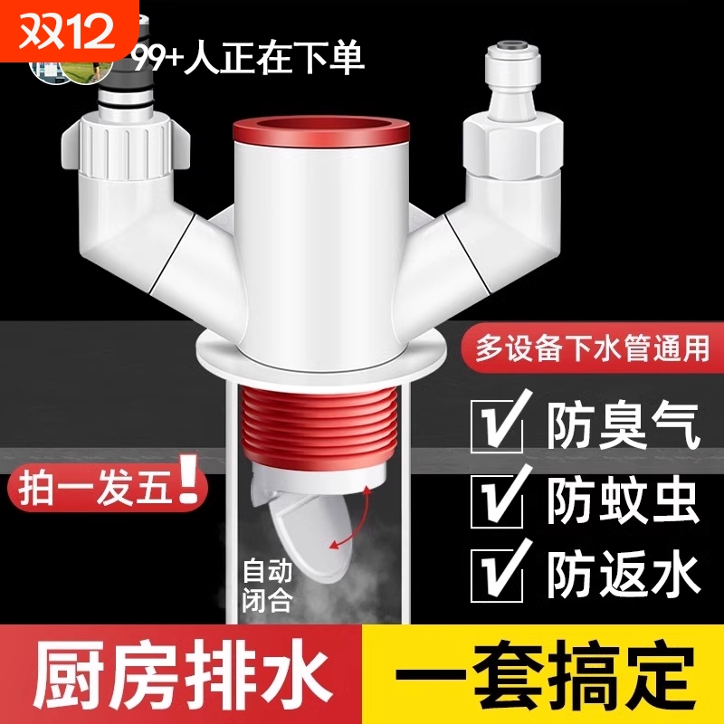 厨房下水管三通水槽下水管三通头