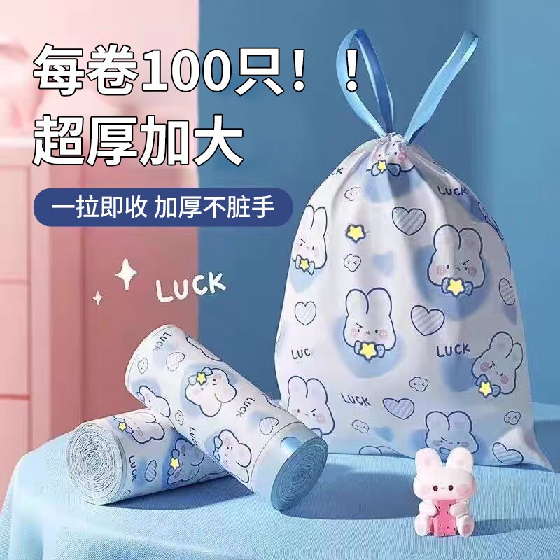 加大袋家用手提式加厚实惠装垃圾袋清洁袋特厚厨房钢袋抽绳式卫生图片