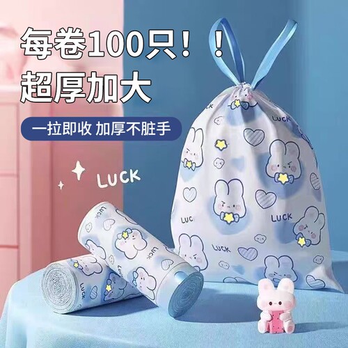 加大袋家用手提式加厚实惠装垃圾袋清洁袋特厚厨房钢袋抽绳式卫生