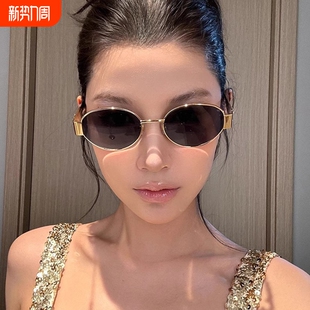 复古老钱风金属椭圆形墨镜女款防晒高级感小框港风凹造型太阳眼镜
