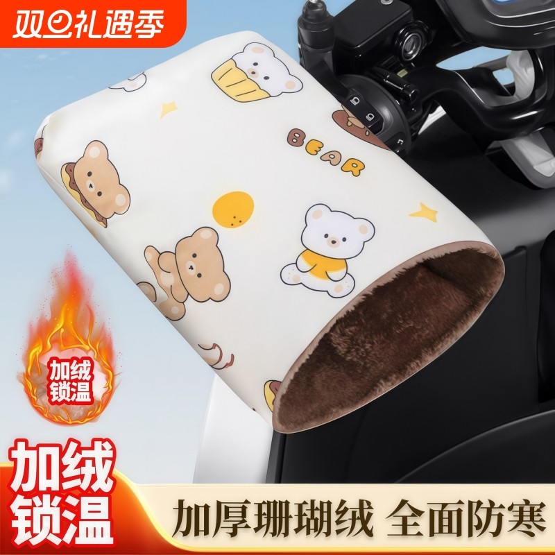 电动车手套摩托车冬季防风防水保暖手把套电瓶车挡风电车防寒手罩