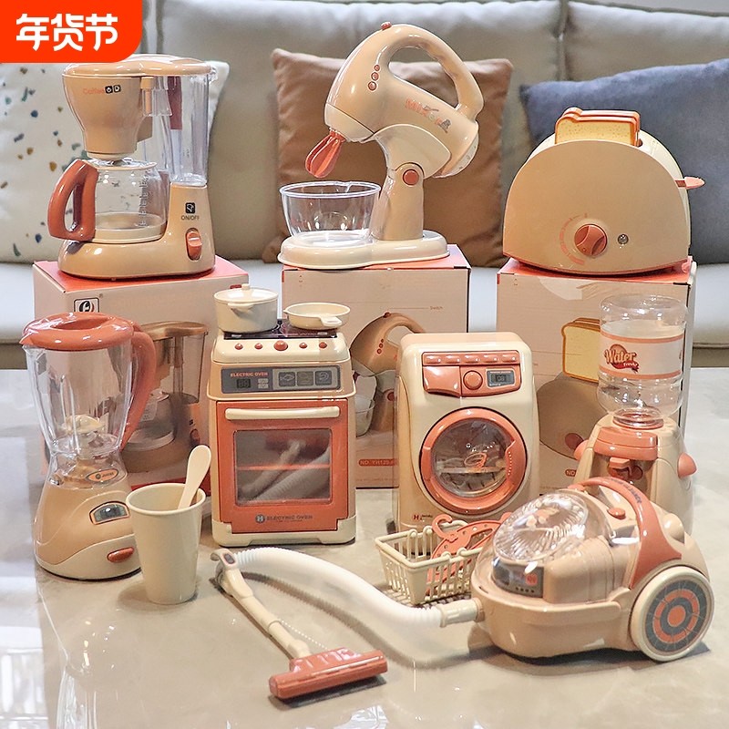 儿童迷你小厨房玩具仿真榨汁机小家电过家家女孩生日礼物洗衣机