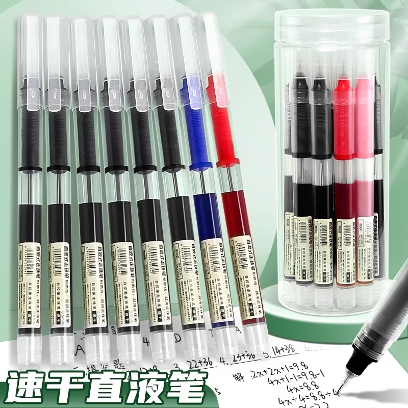 jaofia速干直液式中性笔走珠笔黑色笔0.5mm考试老师学生专用笔碳素水笔笔芯刷题笔签字笔蓝红笔黑色写字笔