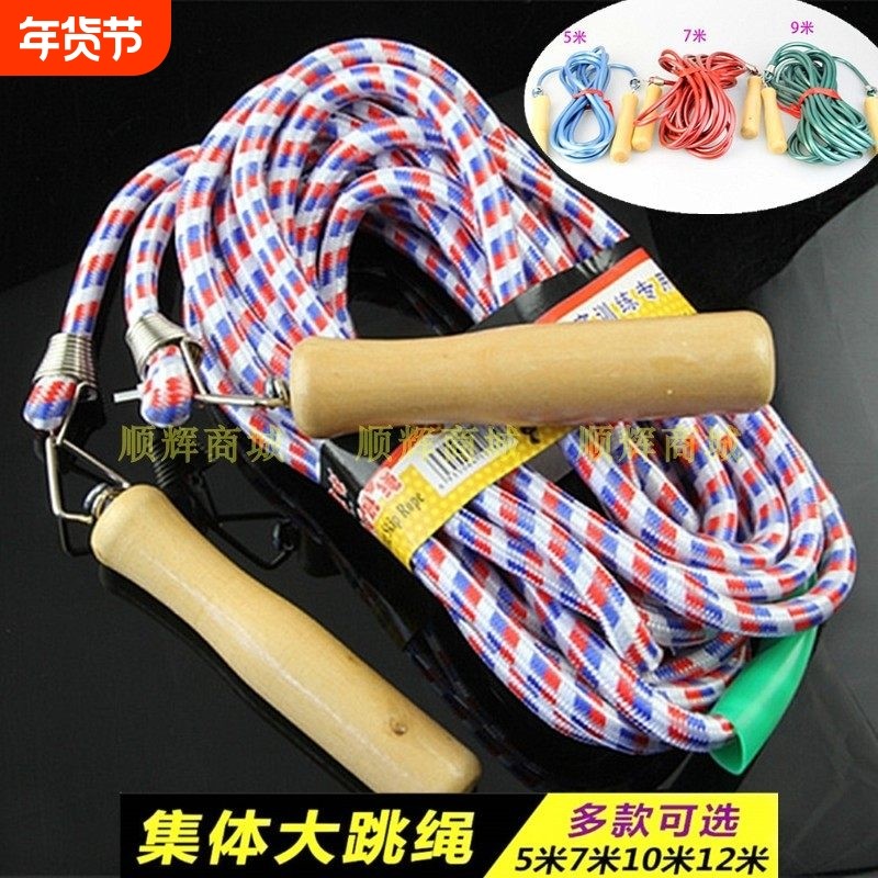 棉绳学生多人跳绳团队集体大长绳大跳绳5、7、10米正品包邮甩大绳,运动/瑜伽/健身/球迷用品,跳绳,淘宝优惠券,粉丝福利购,淘宝优惠卷