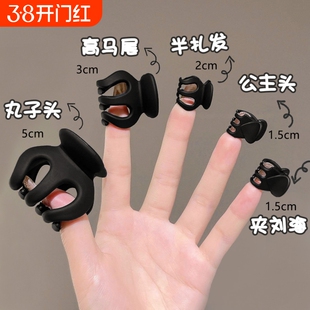 黑色小号高马尾神器固定抓夹南瓜夹头顶小揪揪发夹不塌发饰丸子头