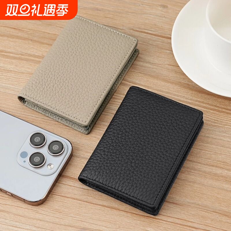 商务名片夹高档软皮卡包男女士小巧精致银行卡夹套便携钱包大容量