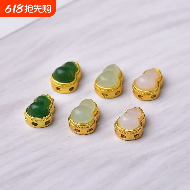 玉葫芦配件手链隔珠水晶串珠手串配饰DIY饰品石岩玉晴水合金镀金