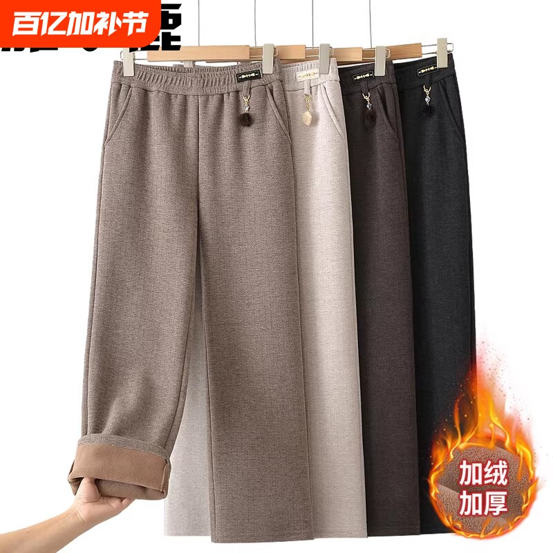 雅鹿妈妈冬装保暖阔腿裤秋冬裤子中老年女装加绒加厚女裤松紧腰
