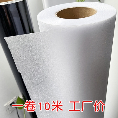 加厚磨砂玻璃贴纸透光不透明浴室