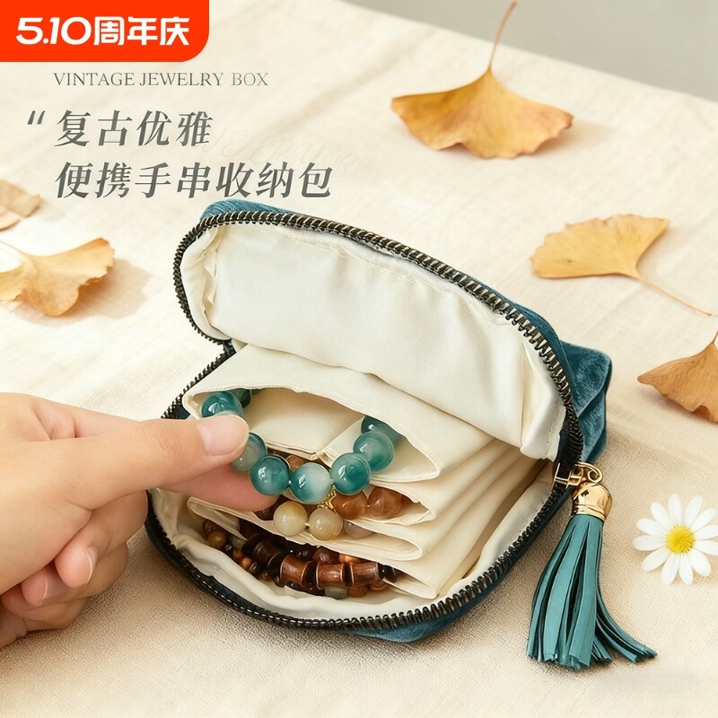 手串收纳包文玩便携大容量戒指吊坠手链珠宝多层旅行便携式首饰袋