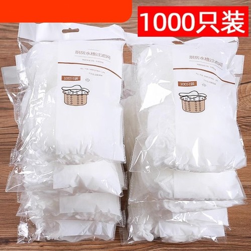 一次性厨房过滤网|千人回购