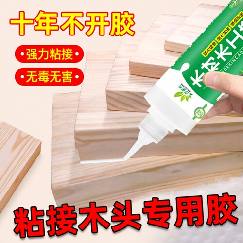 粘木头胶水强力木工专用
