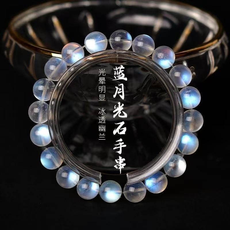 蓝月光水晶石手串串珠DIY饰品手链配件蓝月光水晶石
