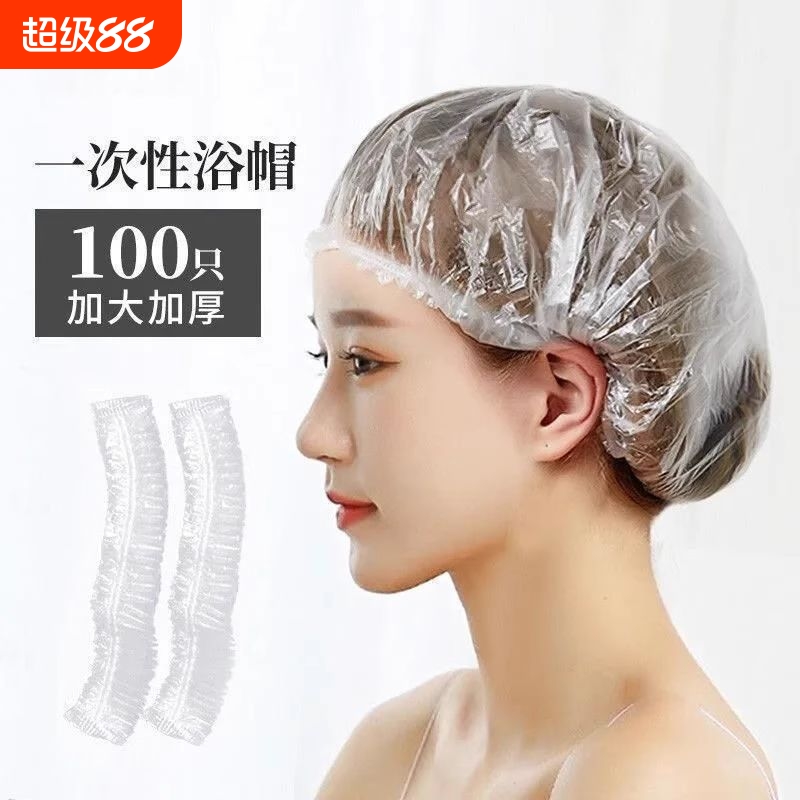 一次性浴帽家用洗澡防水发帽厨房防油烟加厚加大发膜焗油染发头套