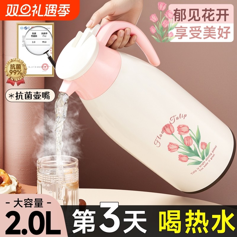 保温壶2025新款家用保温水壶大容量 72小时长效保温瓶暖水壶暖
