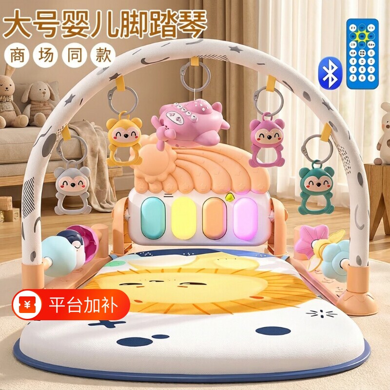 脚踏钢琴新生婴儿玩具0到6个月健身架器幼儿宝宝31一2岁小龄4早教