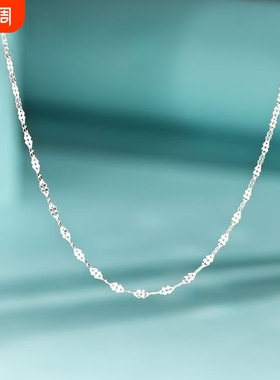 银饰品源头工厂女士足银99锁骨链