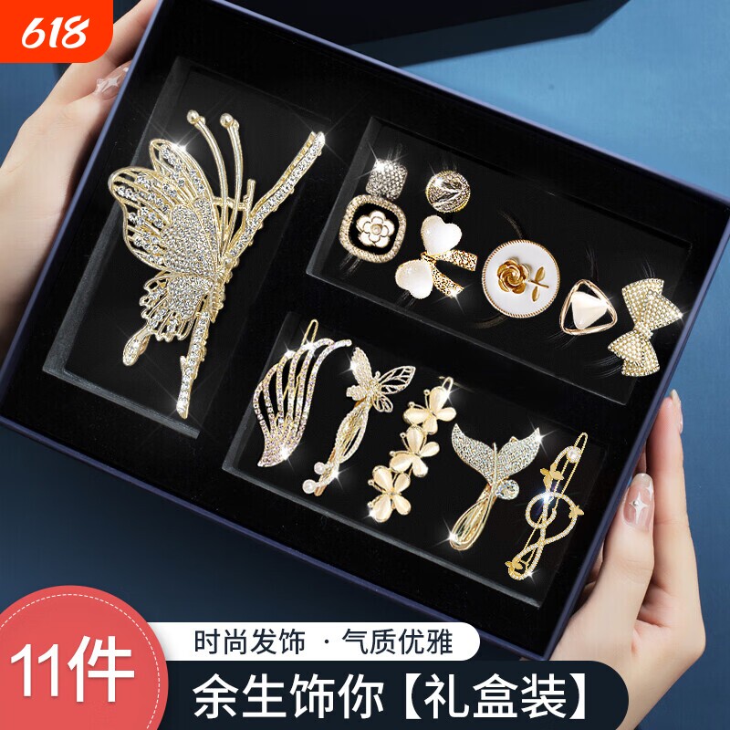 520情人节礼物女生发夹抓夹2026新款爆款发饰发圈礼盒刘海夹套装