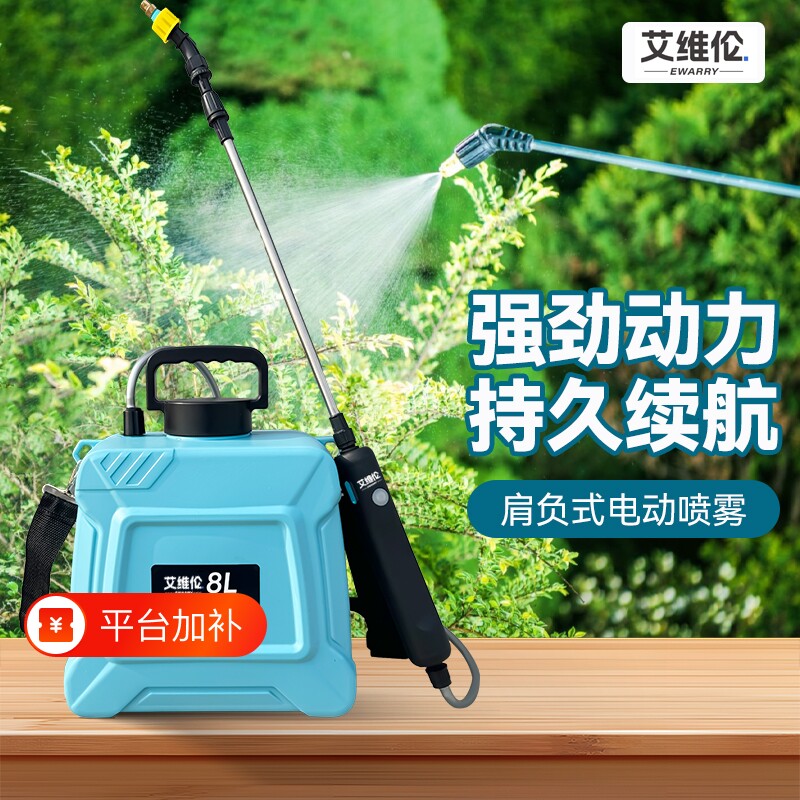 农用电动喷雾器小型新款家用浇花喷壶喷水枪抽水消毒打药神器自动