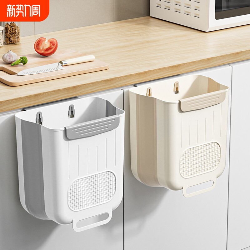 厨房垃圾桶折叠壁挂式大号家用橱柜门卫生间厕所收纳桶纸篓子客厅