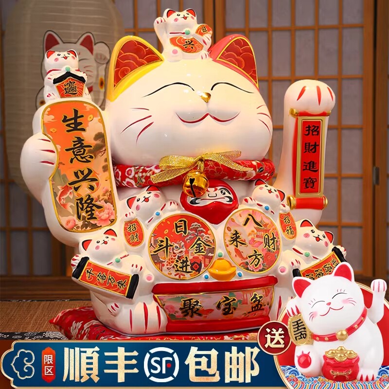 家居前台八方来财店铺招财猫摆件图片