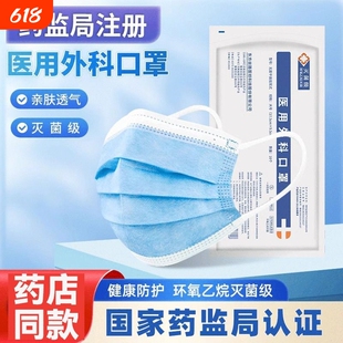 医用级一次性外科口罩女透气薄款加宽弹力耳带易呼吸不勒耳灭菌级