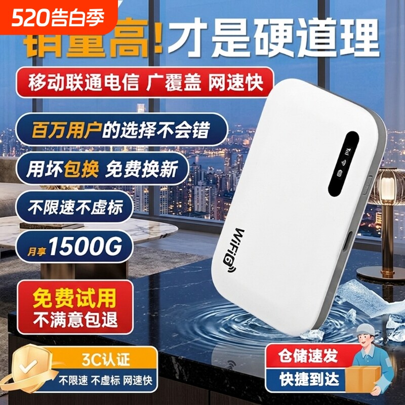 新款无线wifi增强放大器移动随身双频5G信号扩大器接收中继千兆