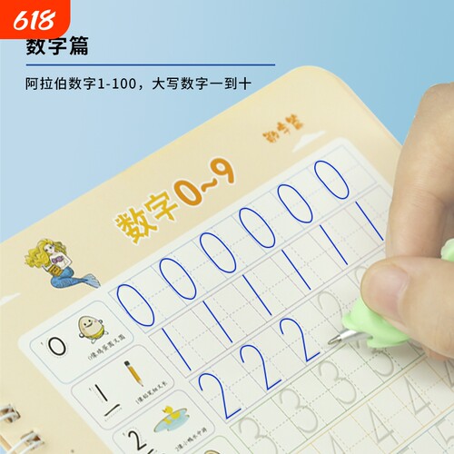 儿童控笔训练字帖幼儿园安徒生童话趣味点阵笔控训练入门拼音拼读点阵练习本每日一练幼升小笔控练字贴