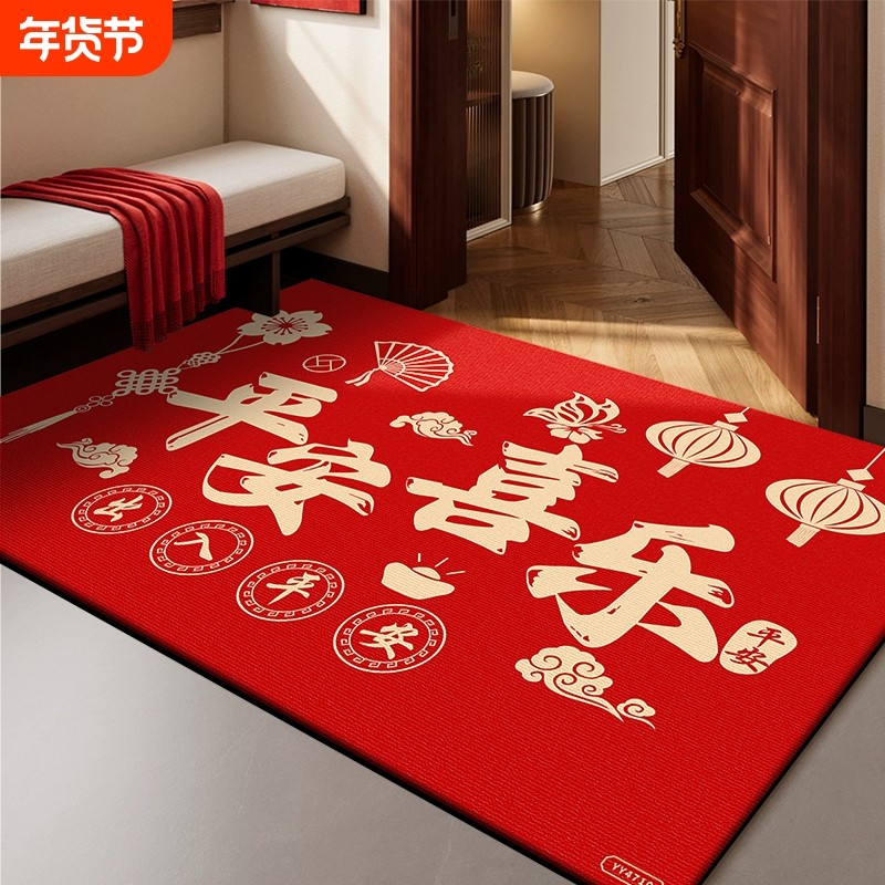 入户门垫进门地垫防滑脚垫大门口进门垫家用乔迁红色地毯不卡门,居家布艺,入户地垫,淘宝优惠券,粉丝福利购,淘宝优惠卷