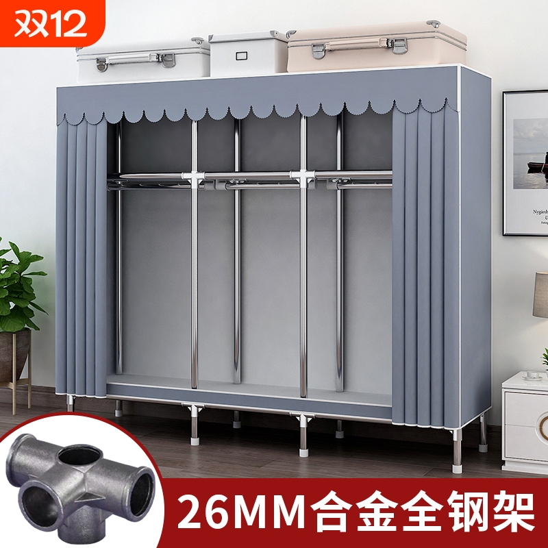26MM加粗衣柜卧室家用简易布衣柜