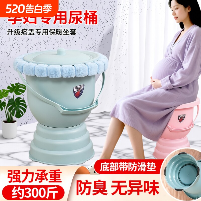 孕妇痰盂家用卧室带盖尿桶尿壶夜壶小便尿盆大人女用手提式小马桶