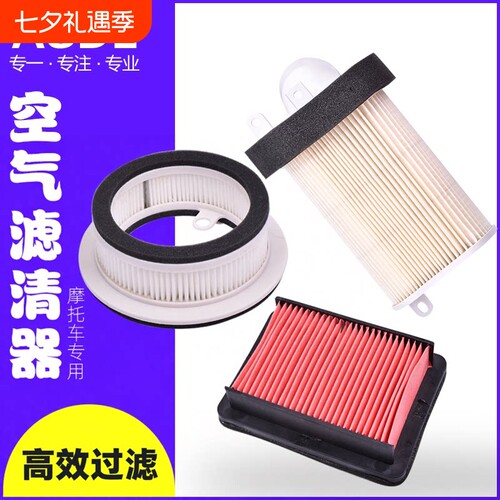 适配山叶TMAX500 530 560 XP500传动箱空气滤芯机油滤清器 空气滤