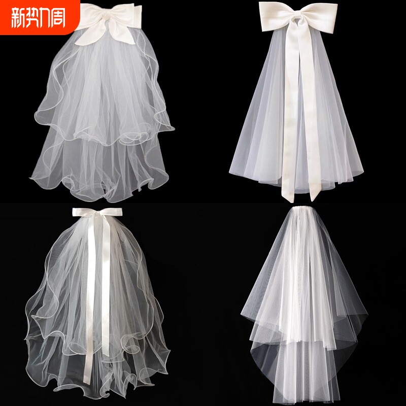 婚纱头纱网红蝴蝶结领证成人儿童款结婚婚礼双层短款珍珠白色