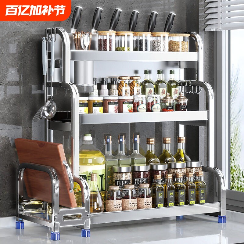 不锈钢厨房多功能置物架调料品收纳架家用灶台调味品盐调味料架