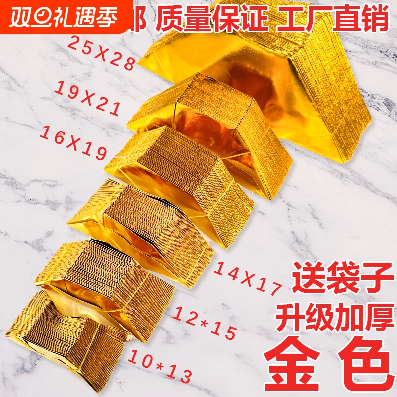 金元宝半成品银元宝手工折纸金纸锡箔纸加厚切角元宝烧纸钱金条金砖整