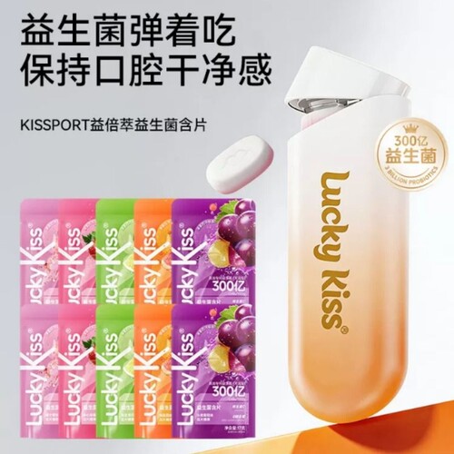 kissport益生菌含片无糖薄荷糖口香糖口腔健康清新口气糖果低脂