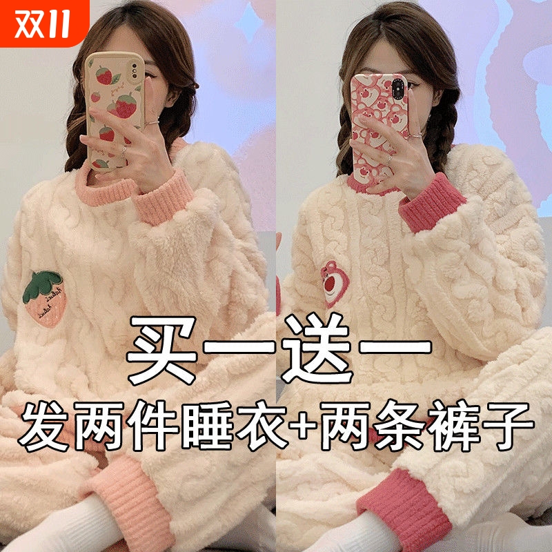 珊瑚绒加厚冬款睡衣|千人收藏