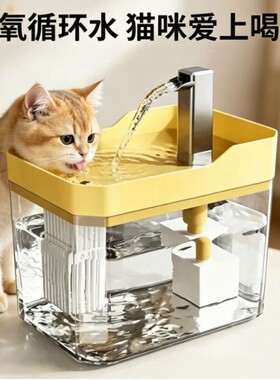 猫咪饮水机自动循环狗狗喝水碗