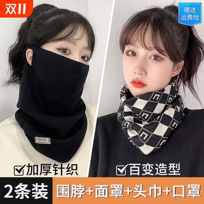 防风面罩口罩女秋冬季高颜值骑行车保暖防寒面纱护颈围脖套男神器