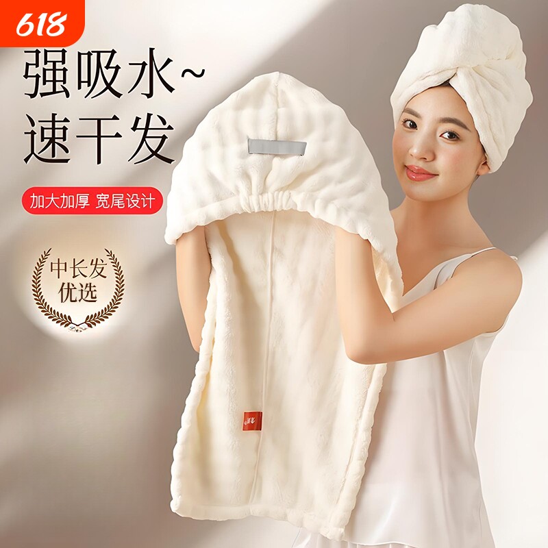2025新款加厚干发帽子超强吸水速干女士干发毛巾洗头发包头巾浴帽