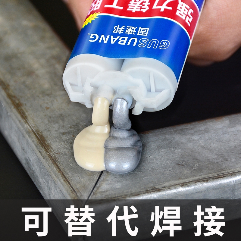 强力ab胶水粘金属铁不锈钢玻璃塑料专用修补剂暖气片补漏防水神器超强力万能焊接胶耐高温铸工高强度修复电焊