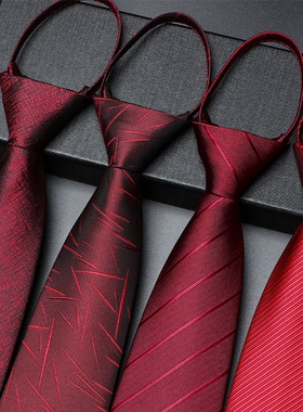 鱼红色结婚领带男拉链式新郎婚礼西装男士免打条纹黑色蓝色酒红